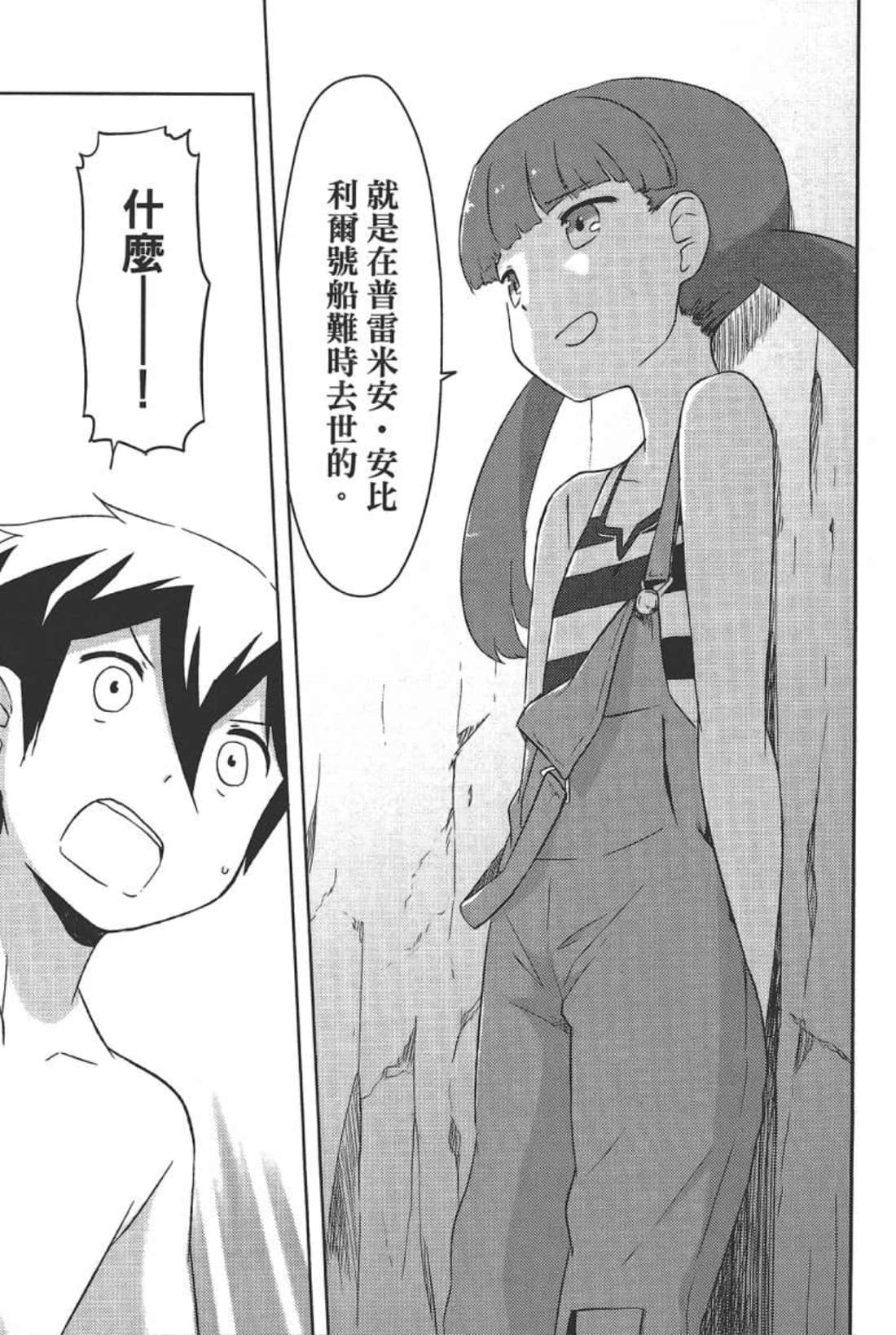 Page 139