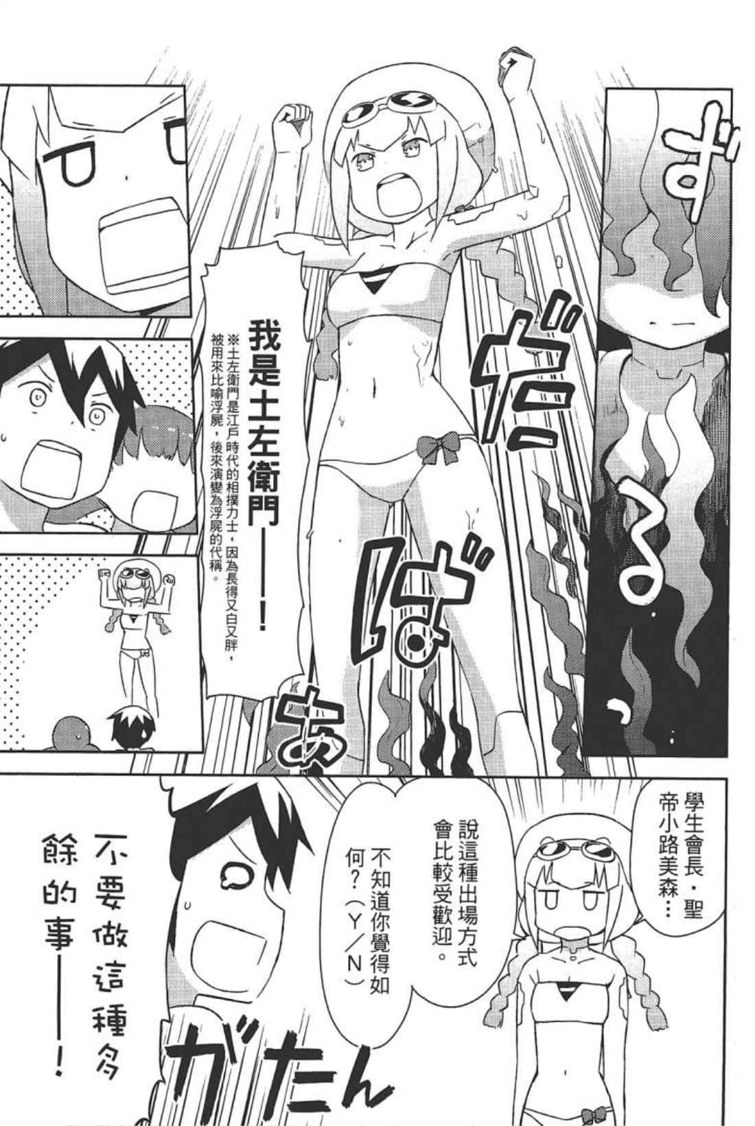 Page 163