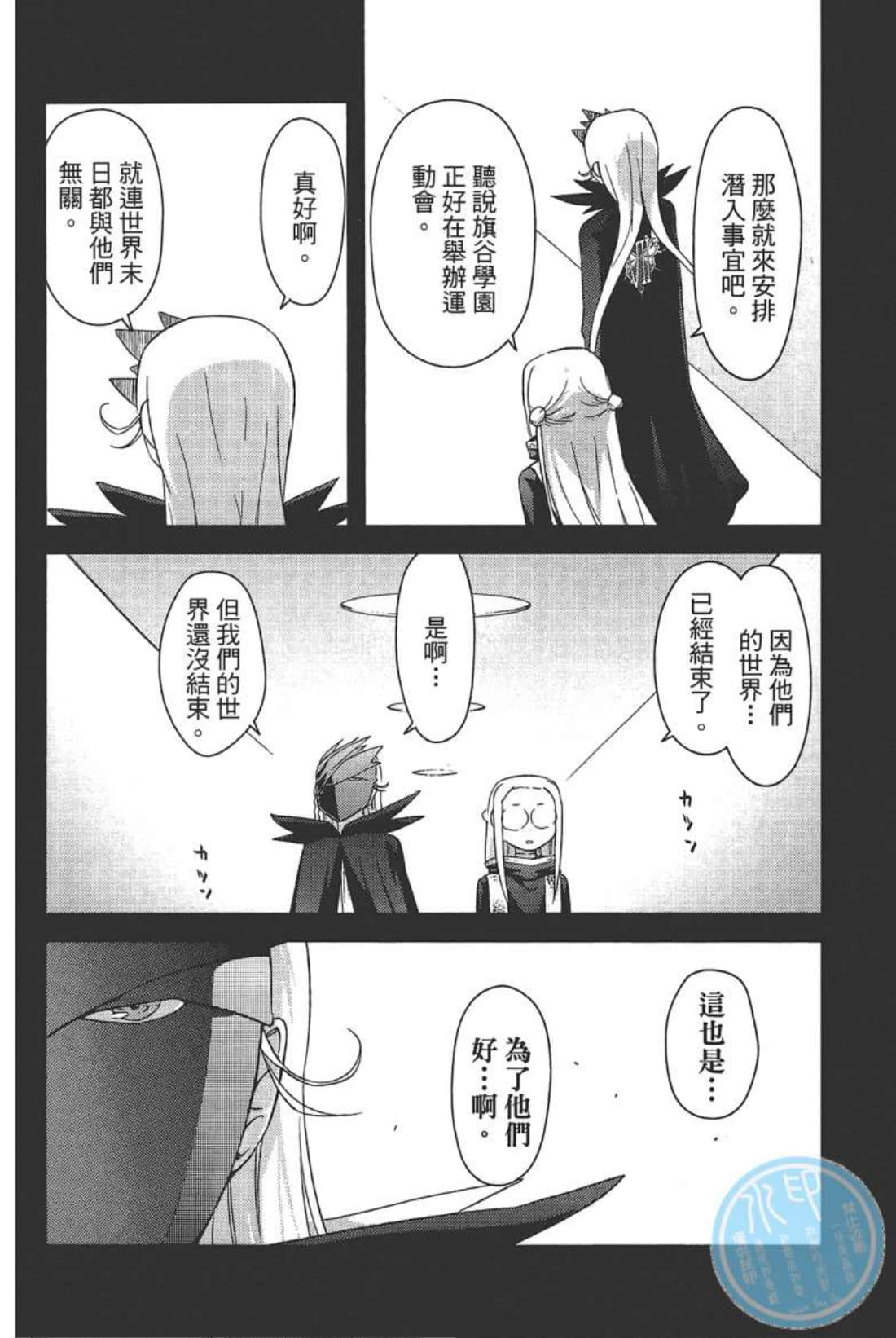 Page 170