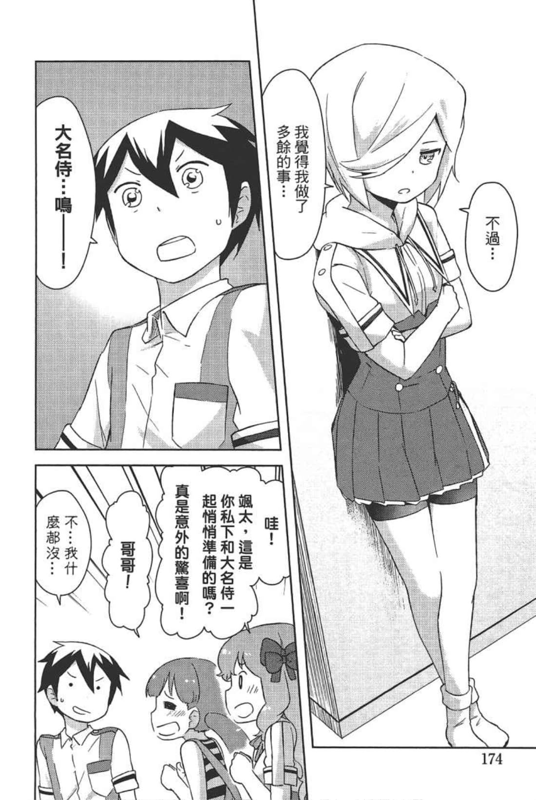 Page 178