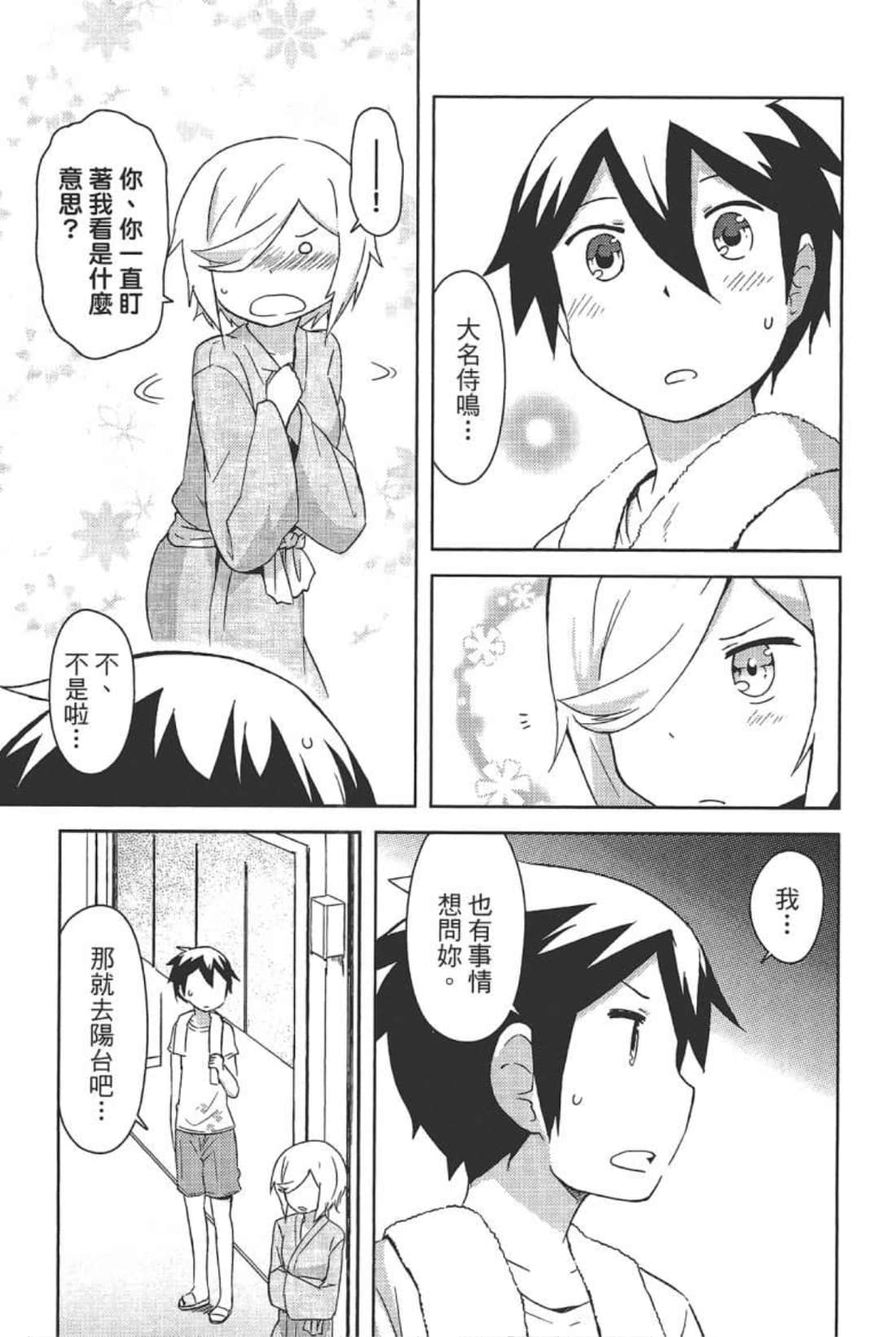 Page 185