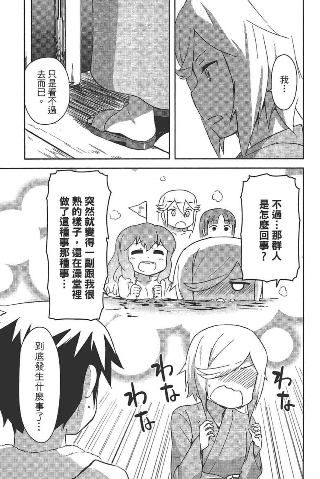 Page 187