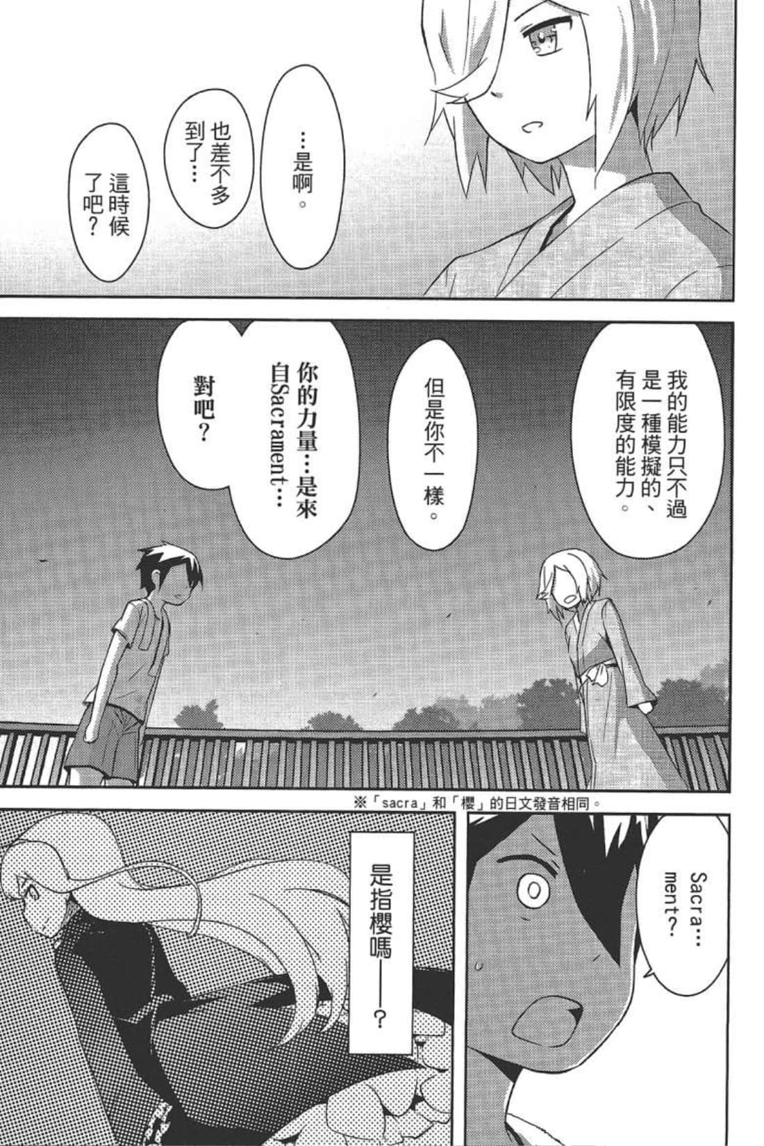 Page 189