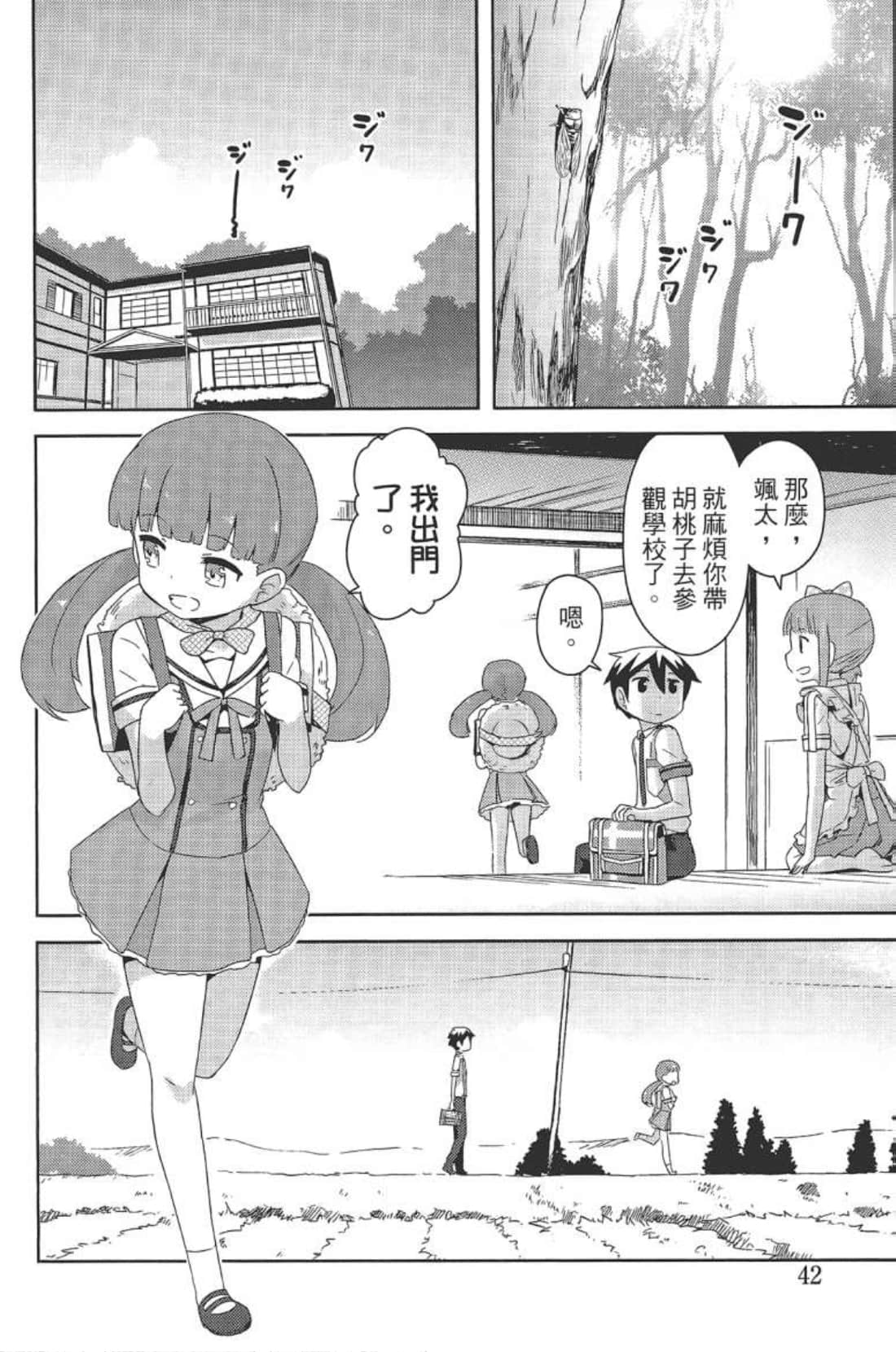 Page 46