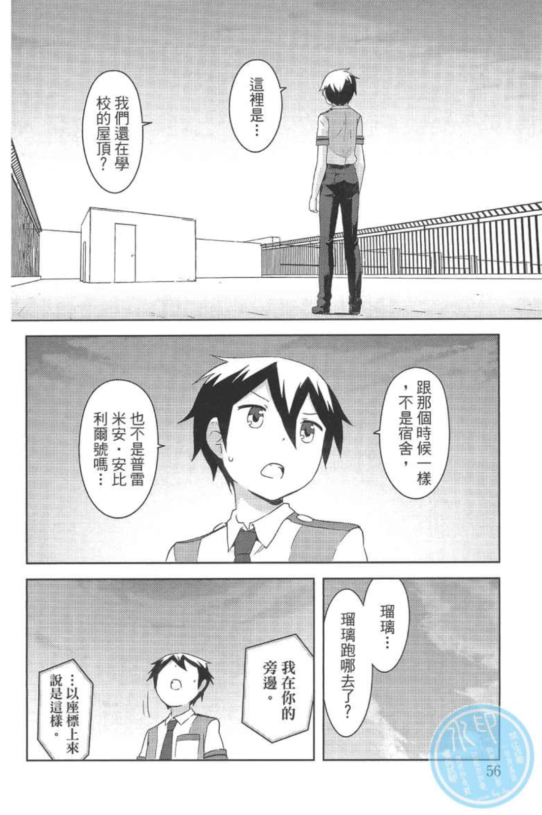 Page 60