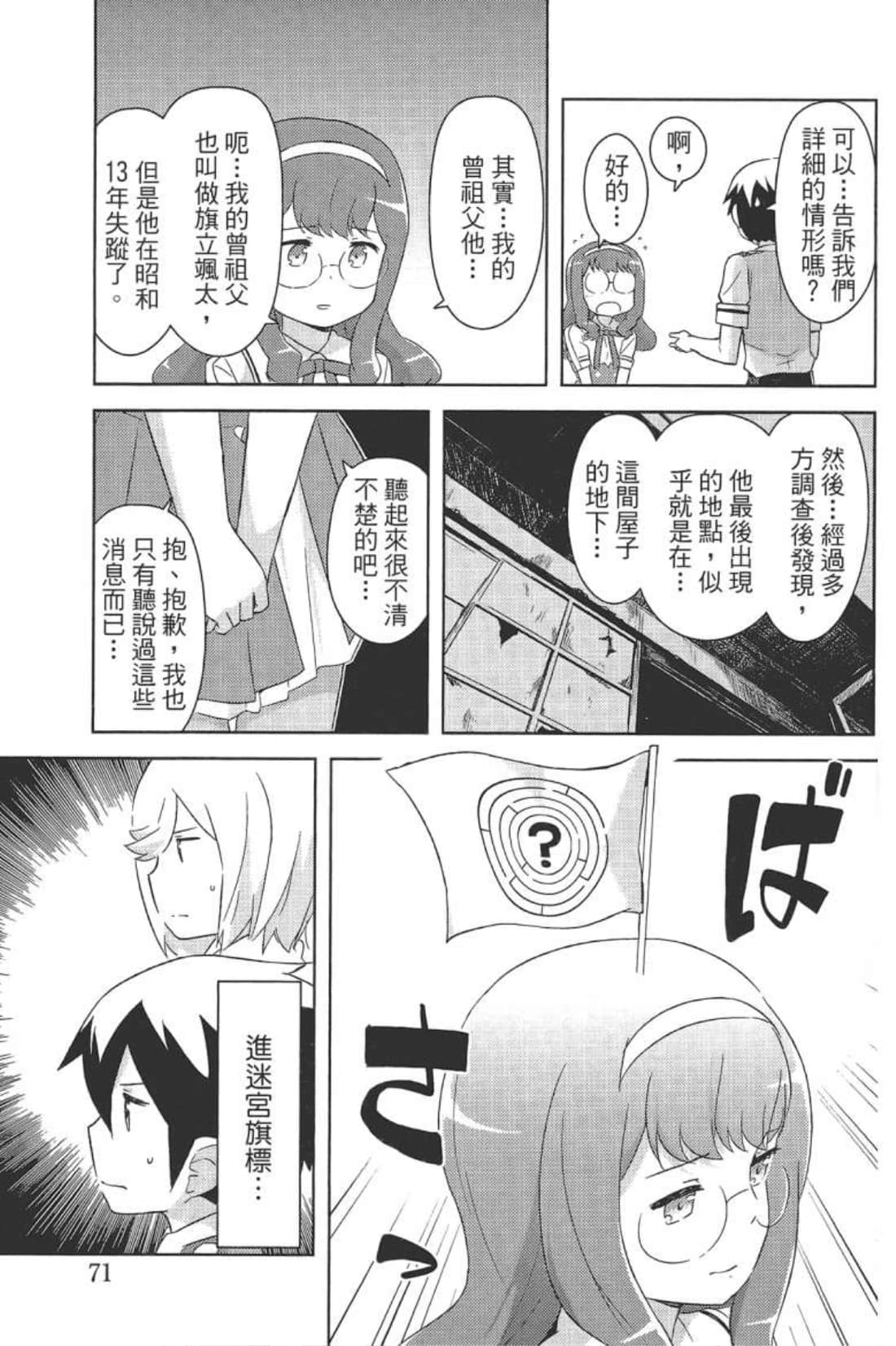 Page 75