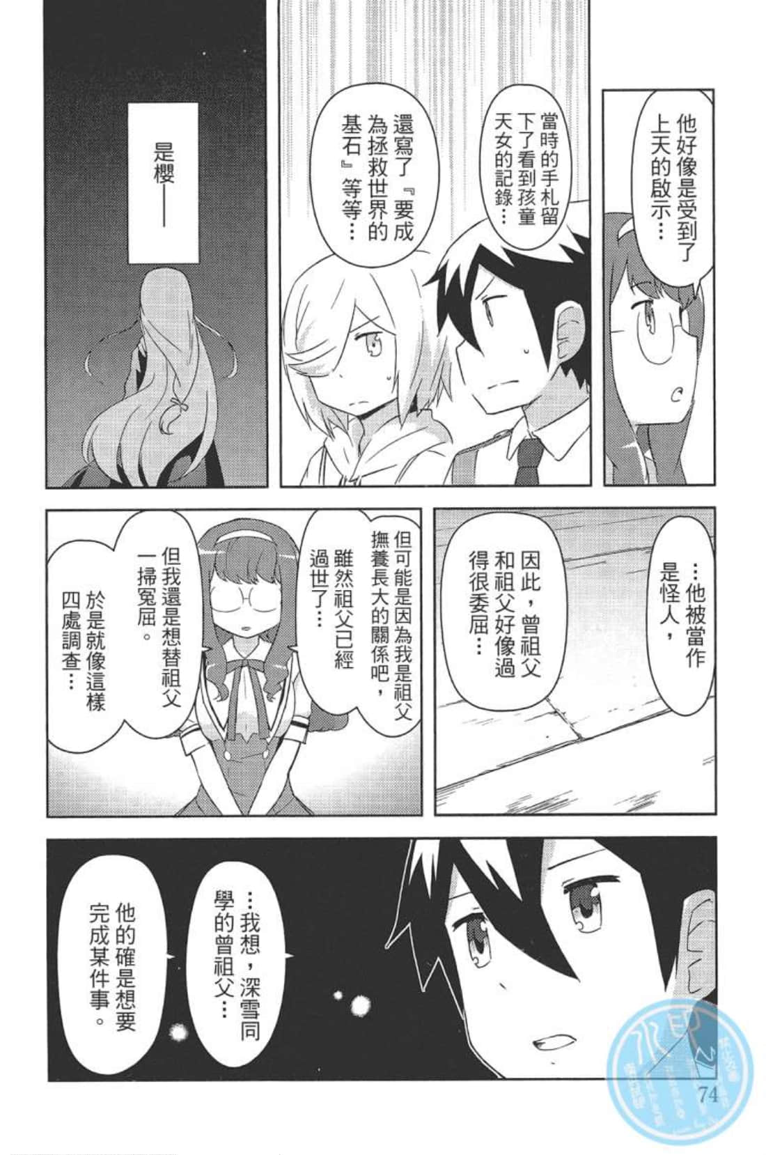 Page 78