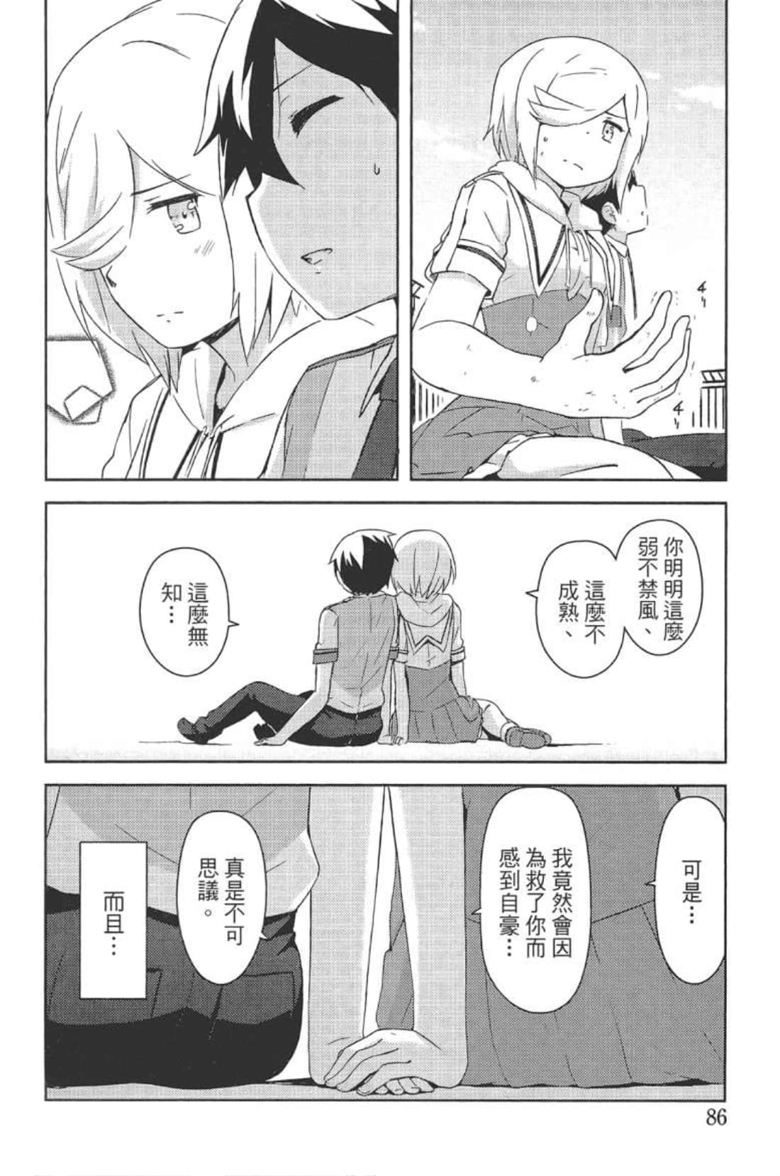 Page 90