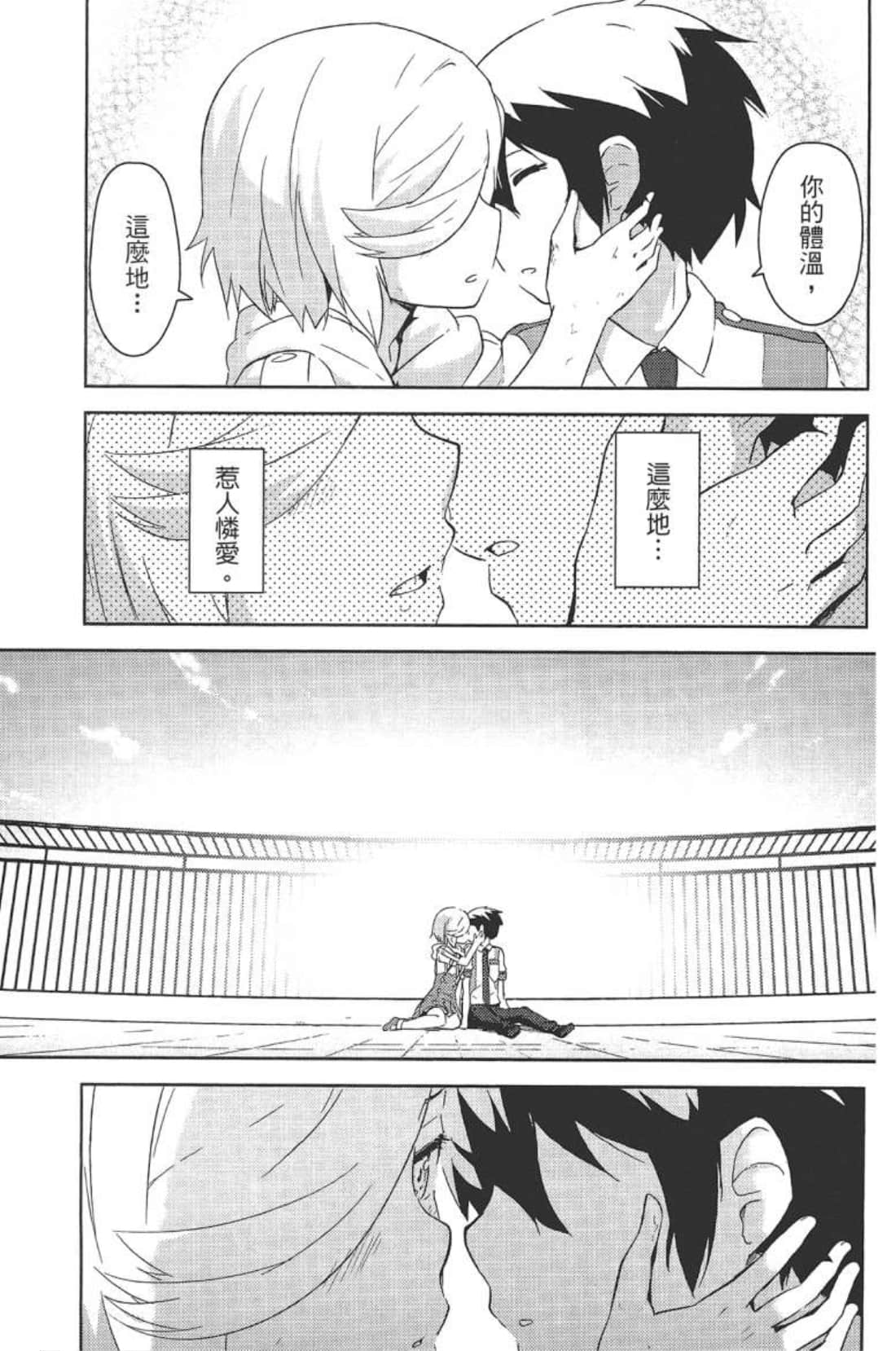 Page 91