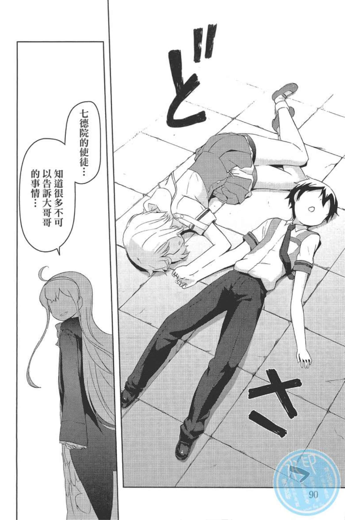Page 94