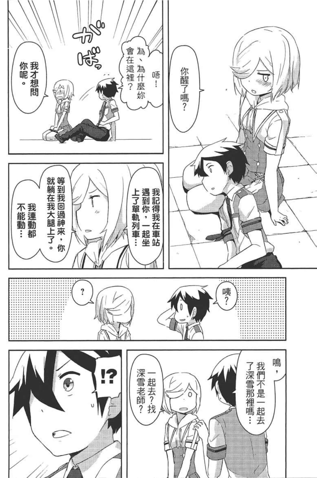 Page 96