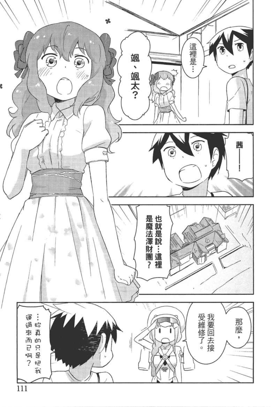 Page 115
