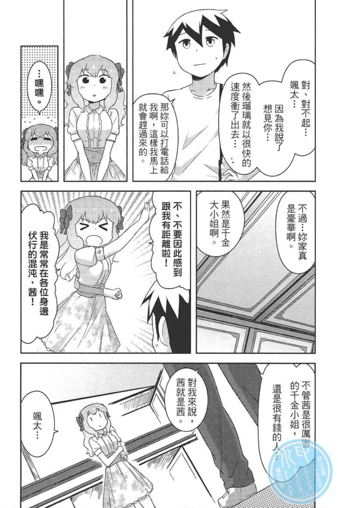 Page 116