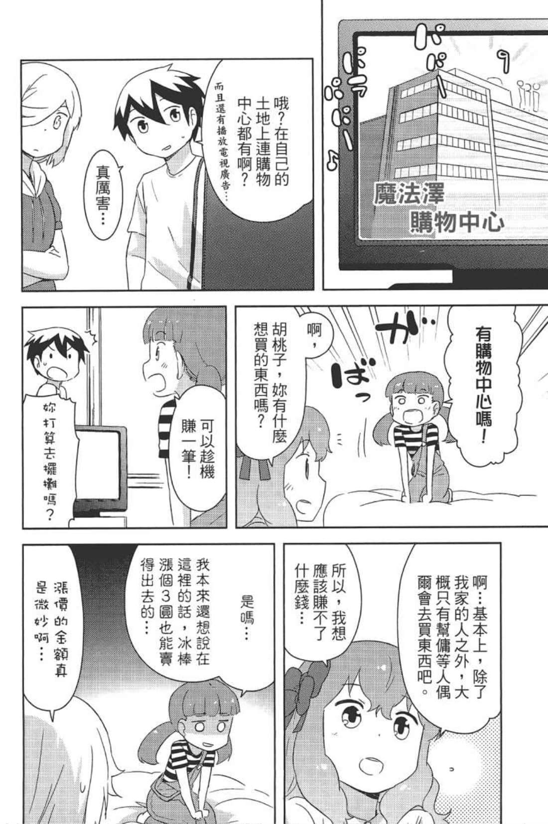 Page 124
