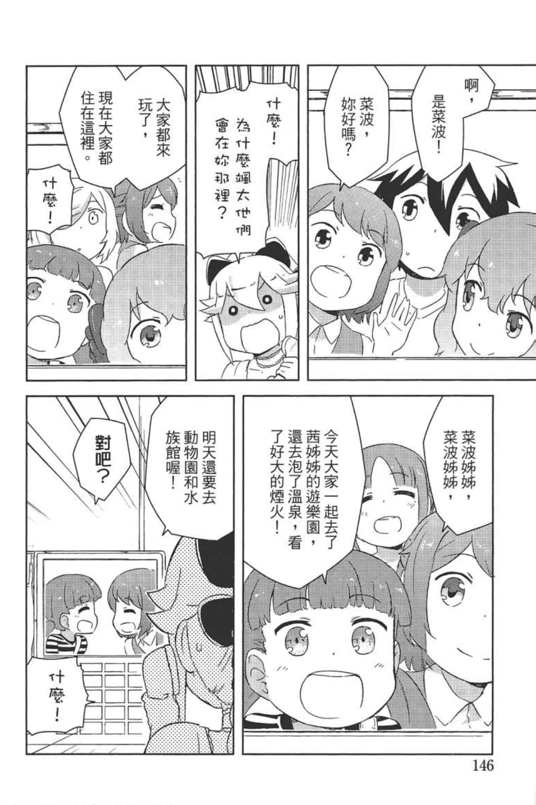 Page 150