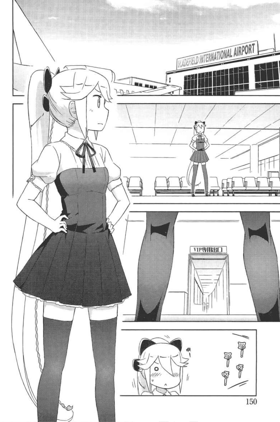 Page 154