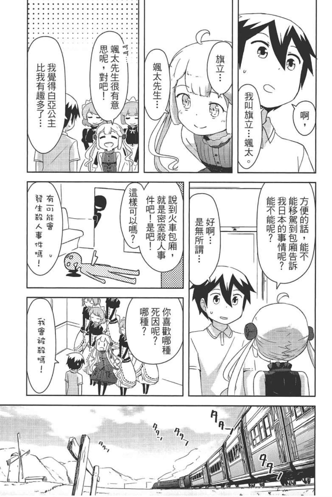 Page 169