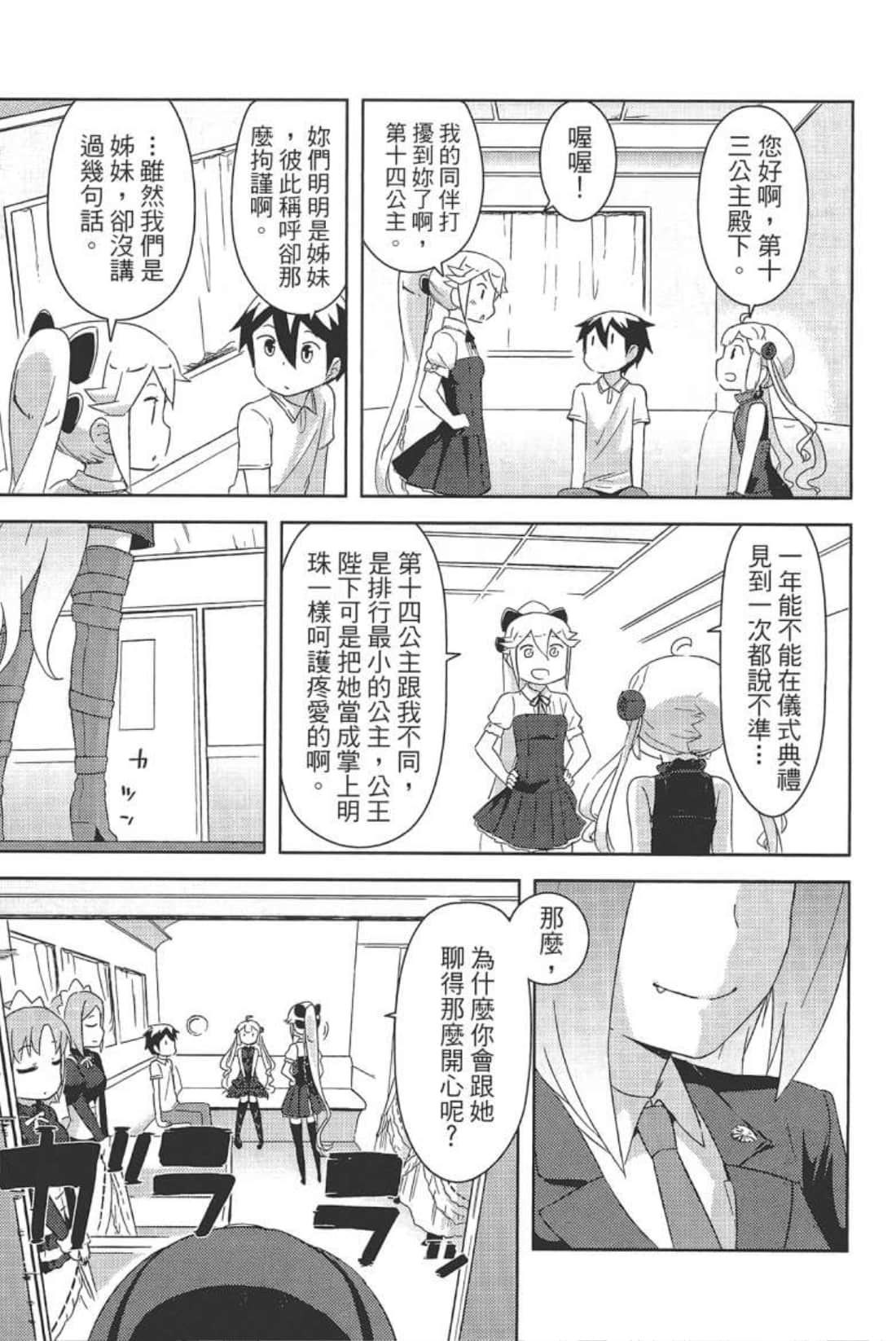 Page 173
