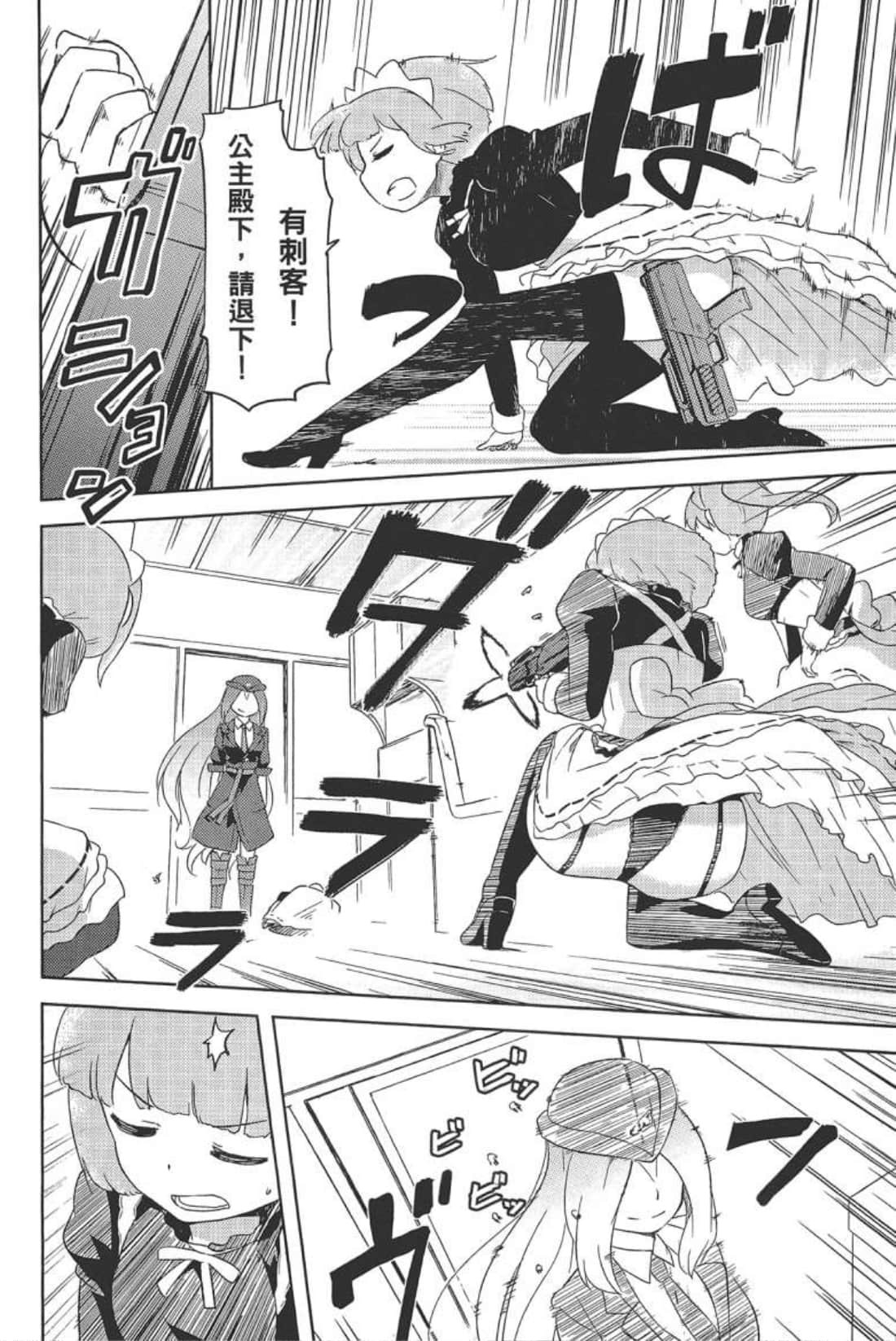 Page 176