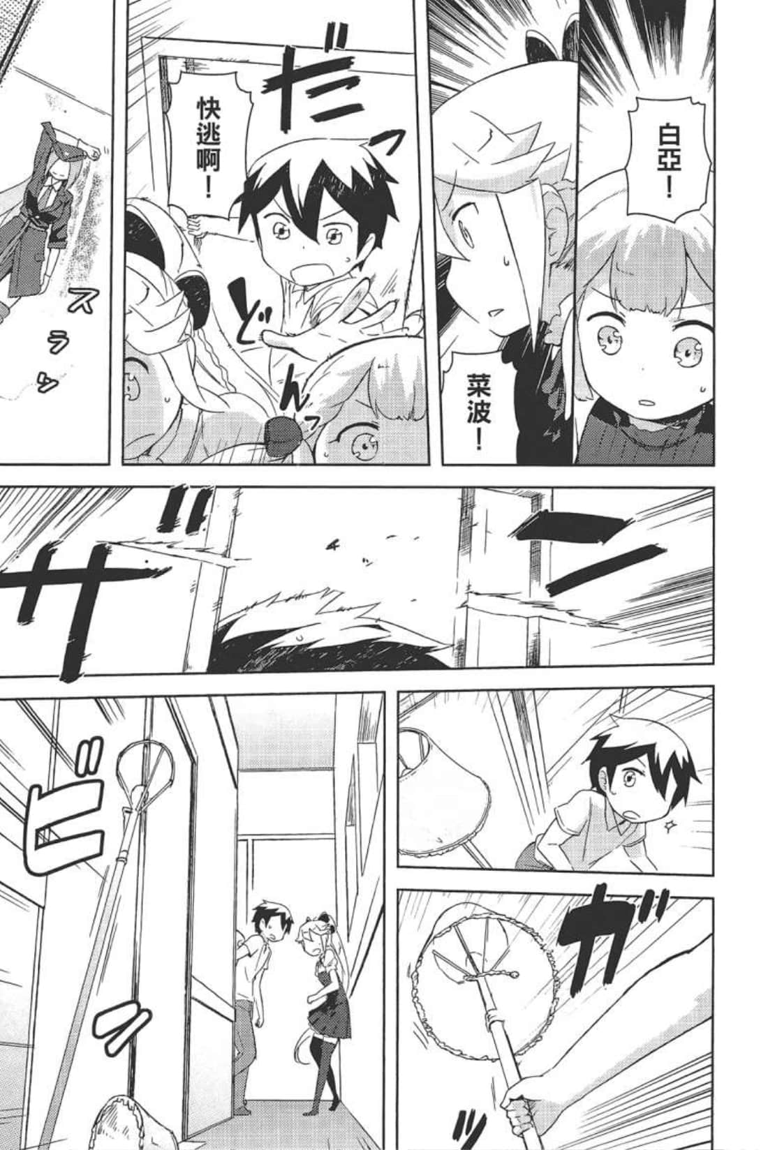 Page 179