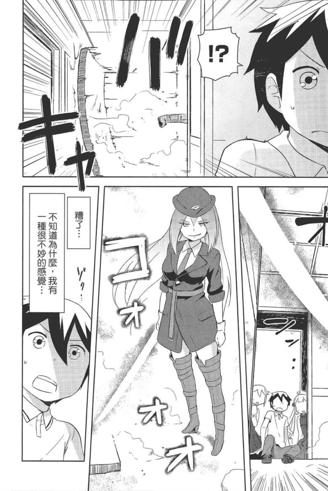Page 180