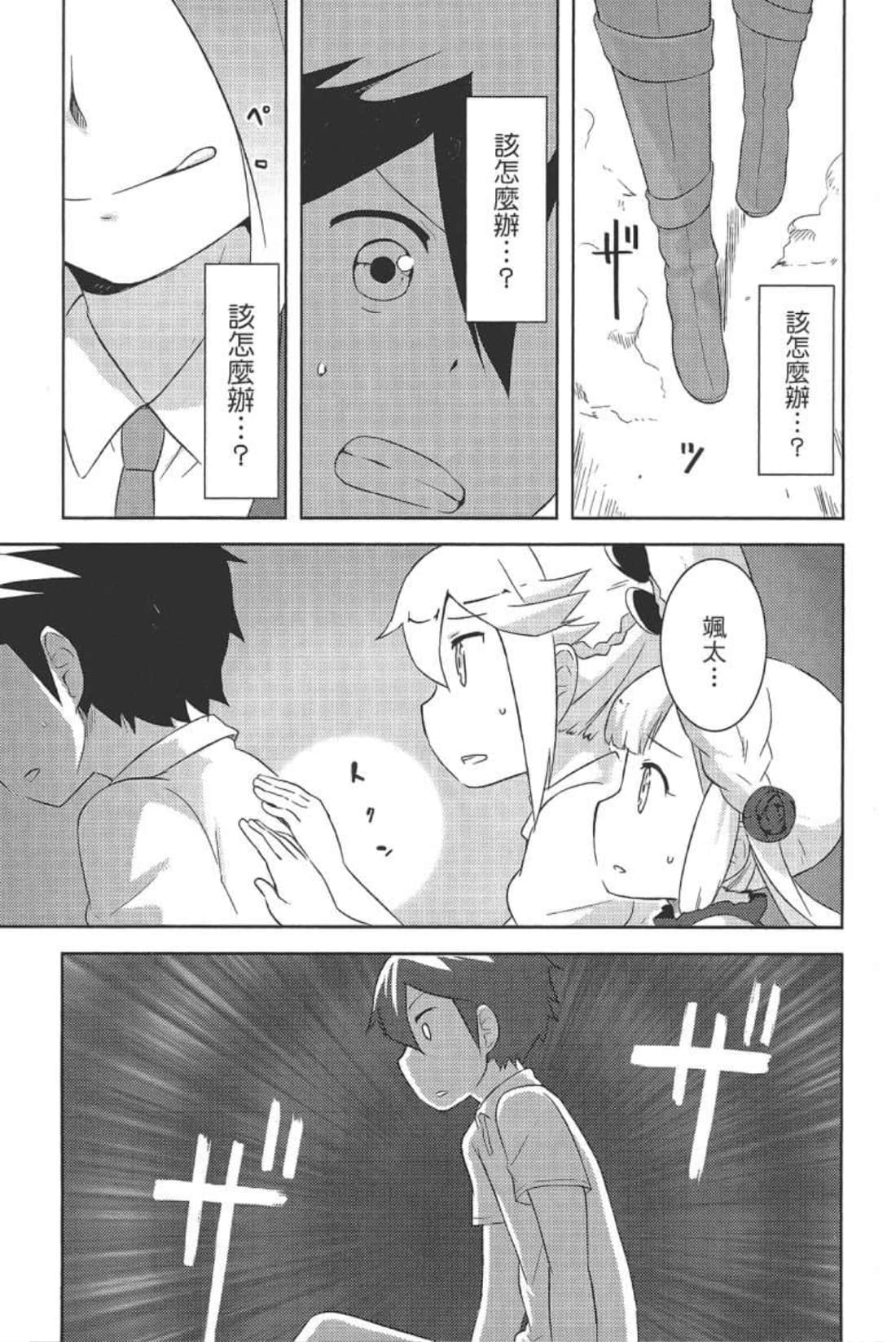 Page 181