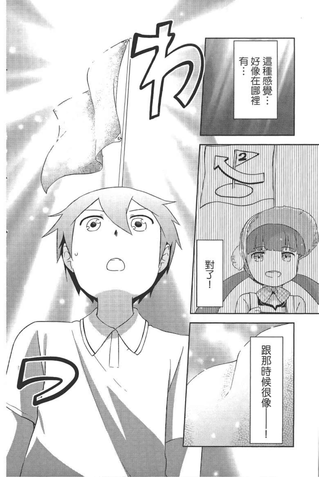 Page 182