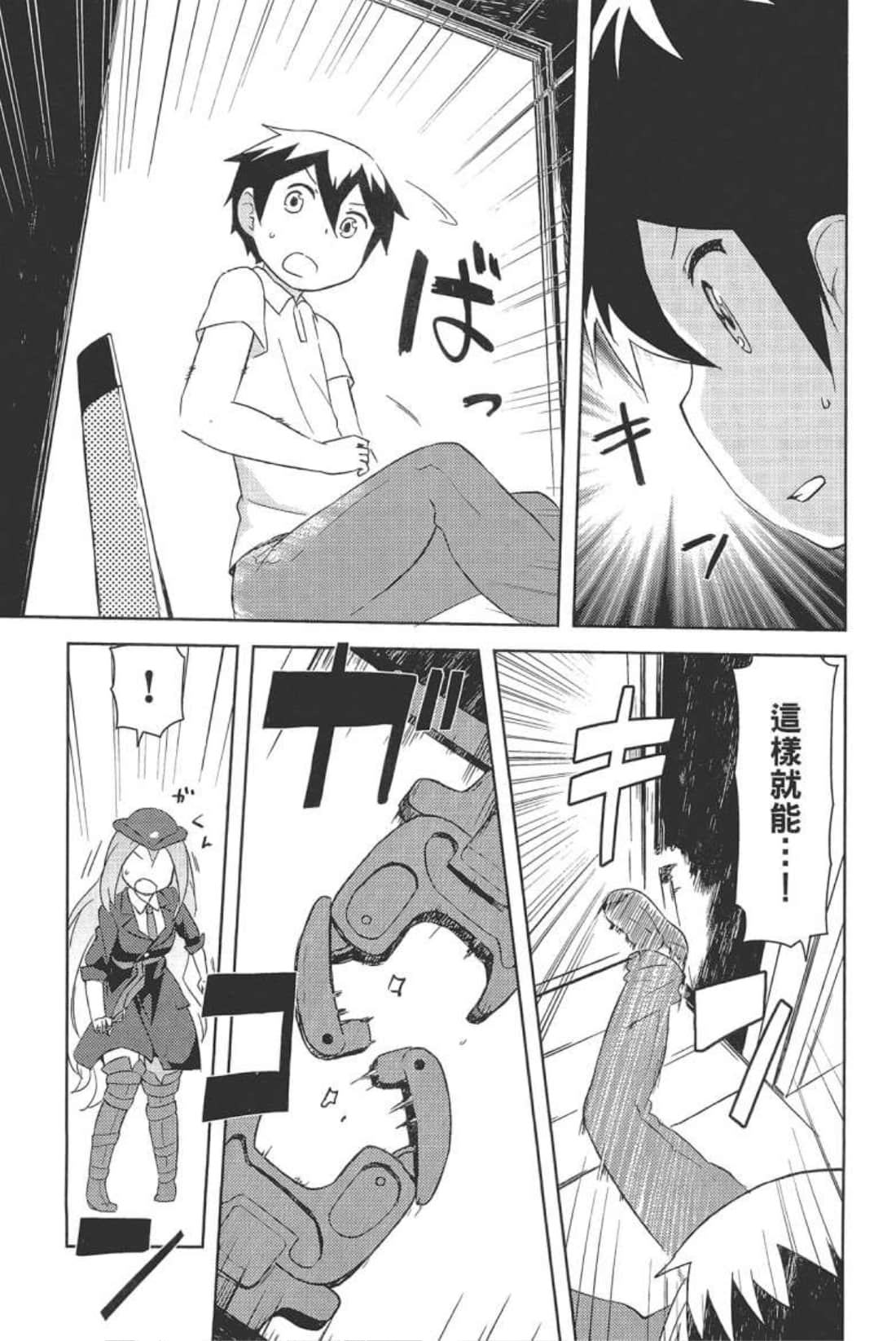 Page 183