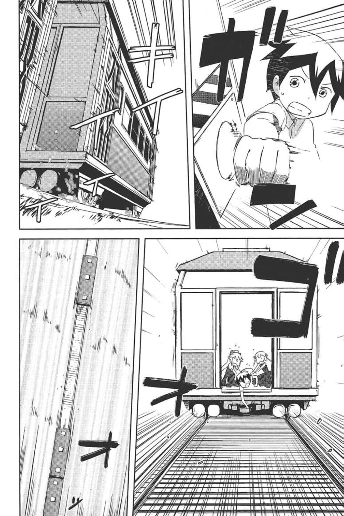 Page 184