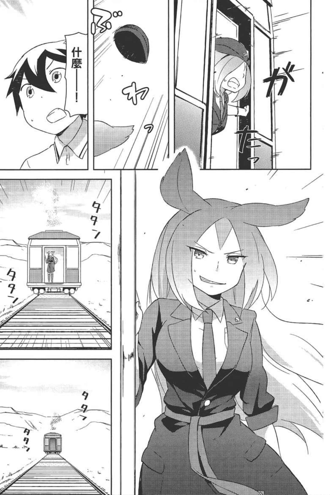 Page 185