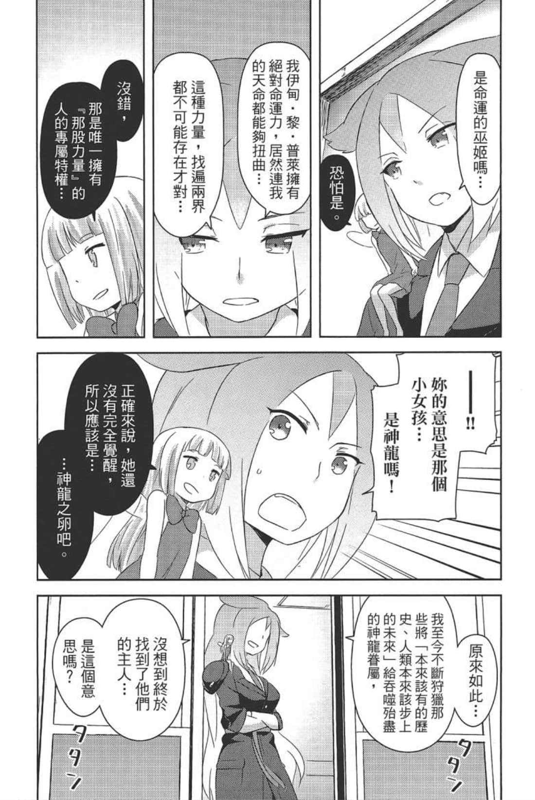 Page 189