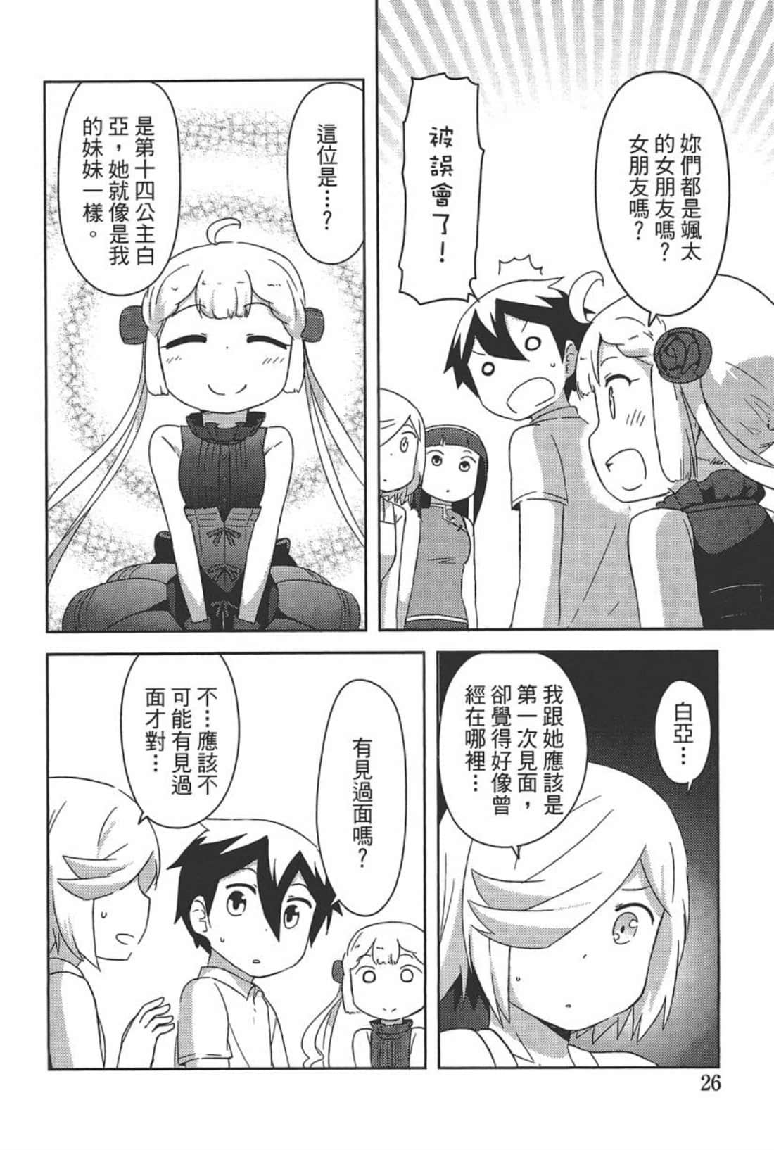 Page 30
