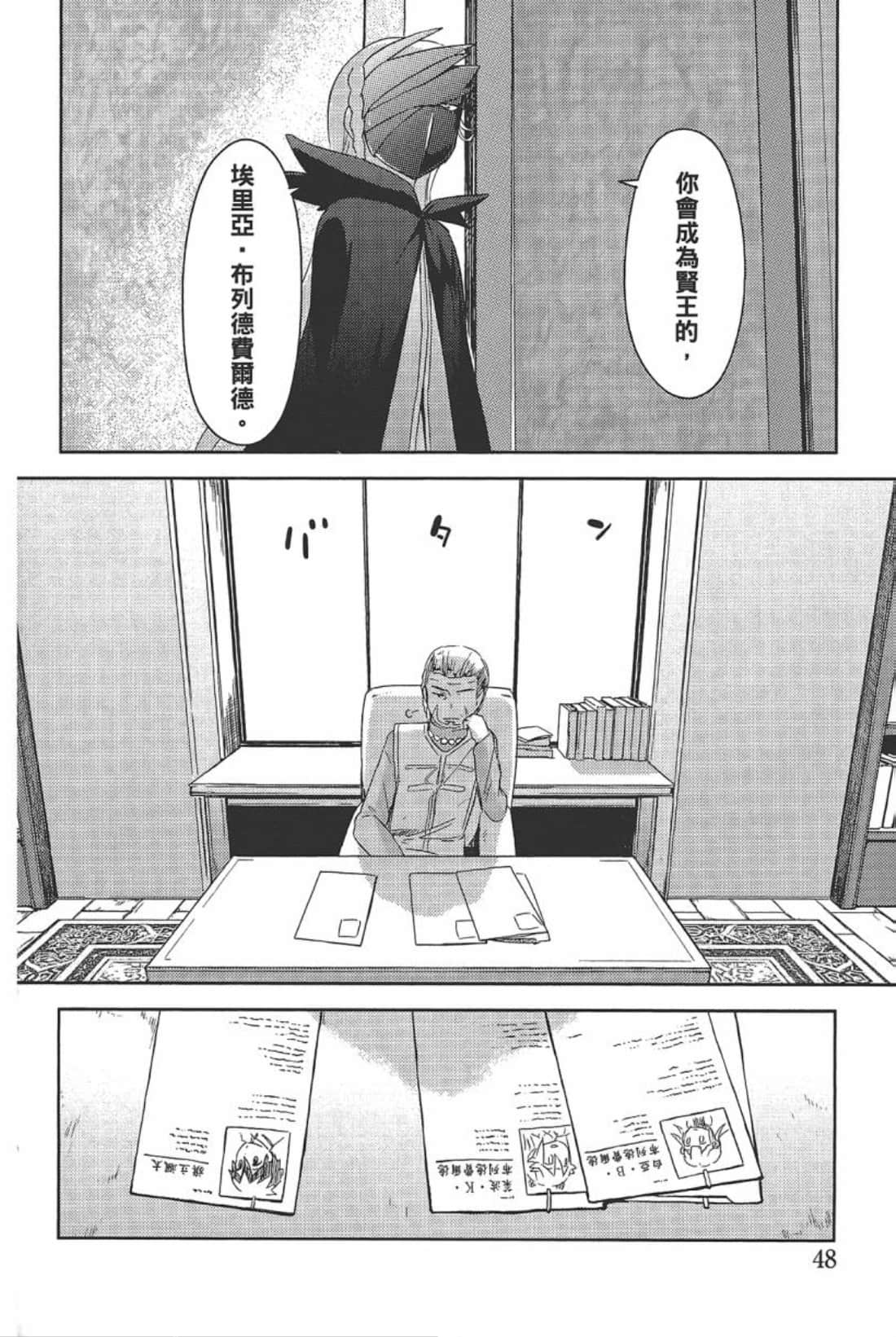 Page 52