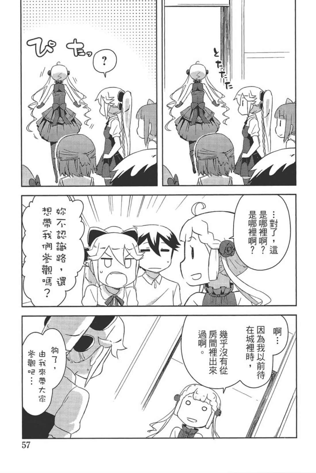 Page 61