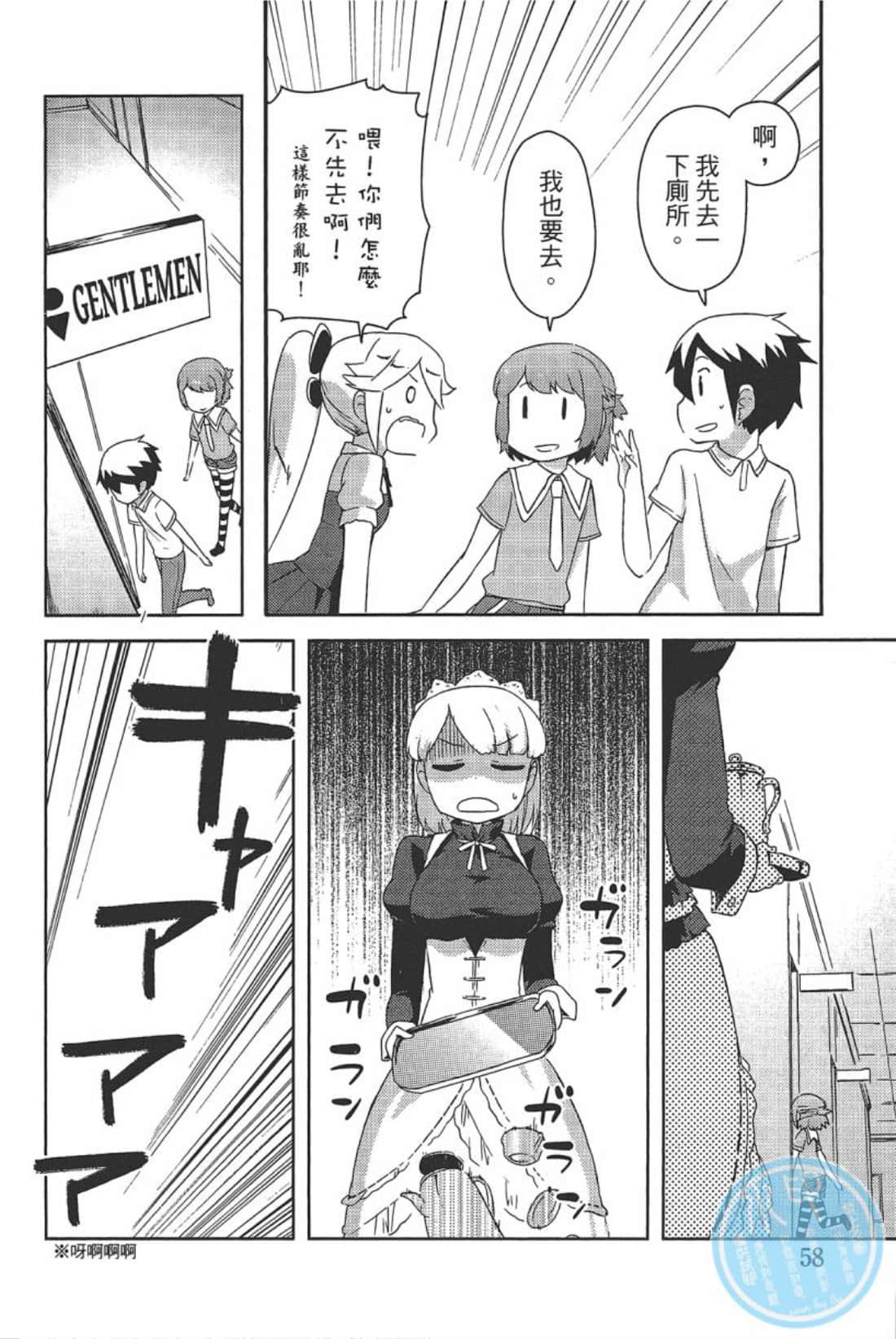 Page 62
