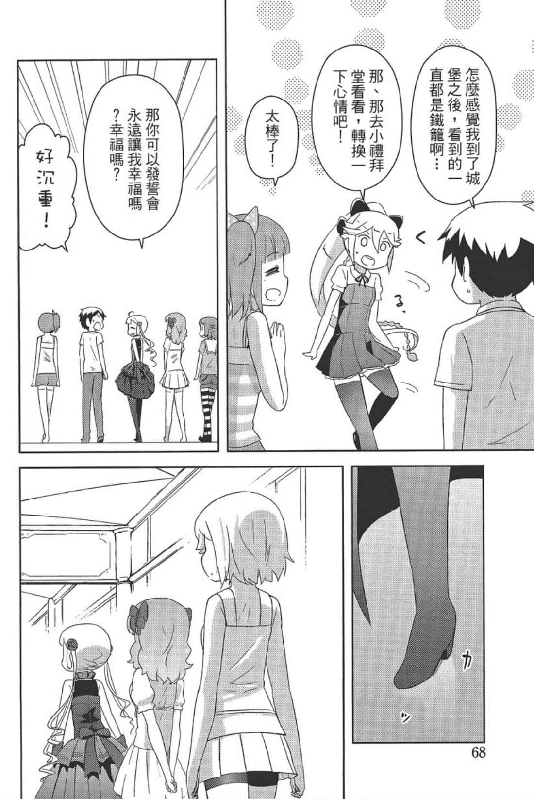 Page 72