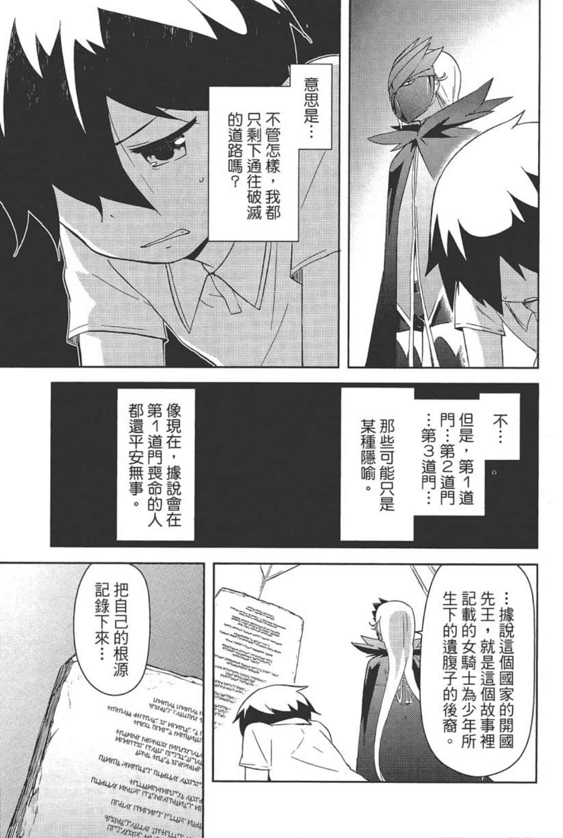 Page 95
