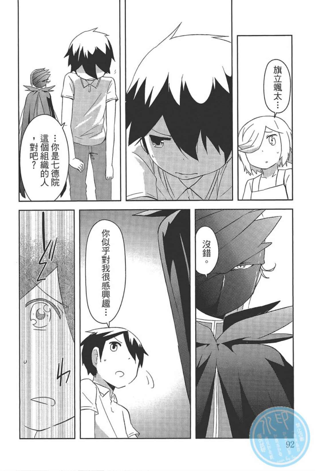 Page 96