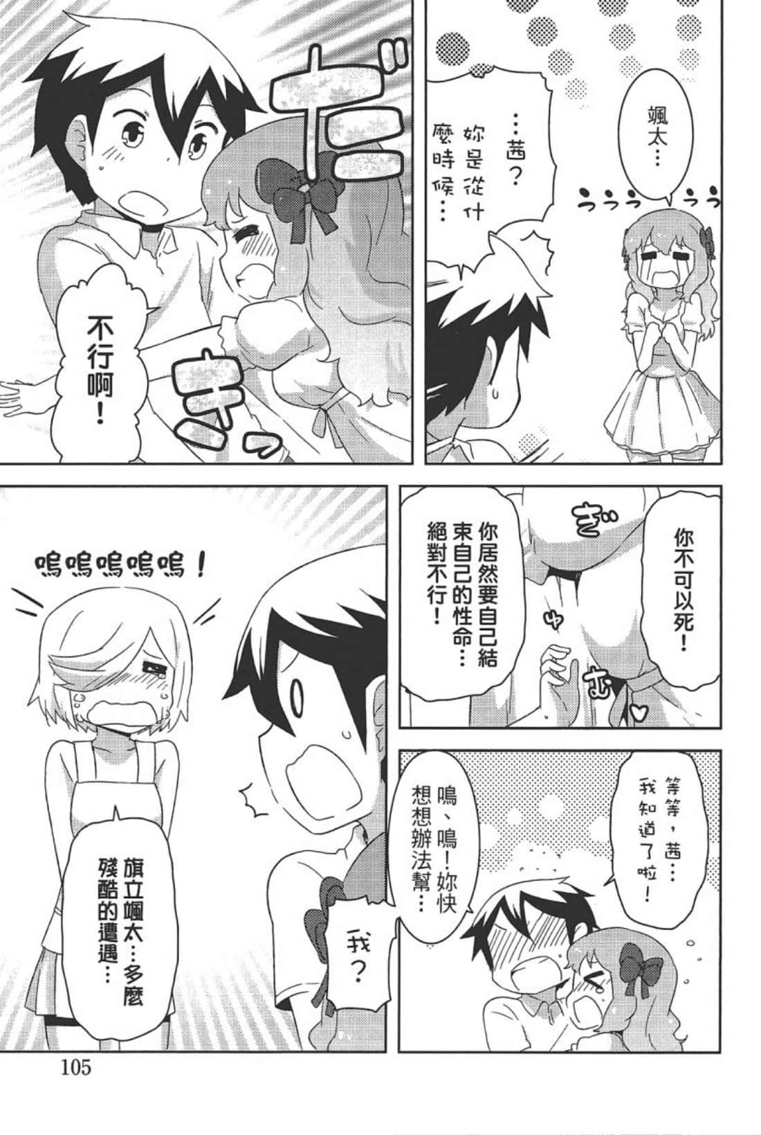 Page 109