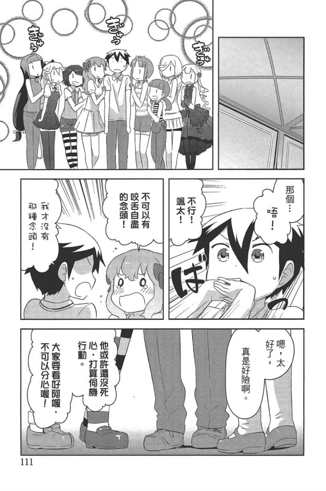 Page 115