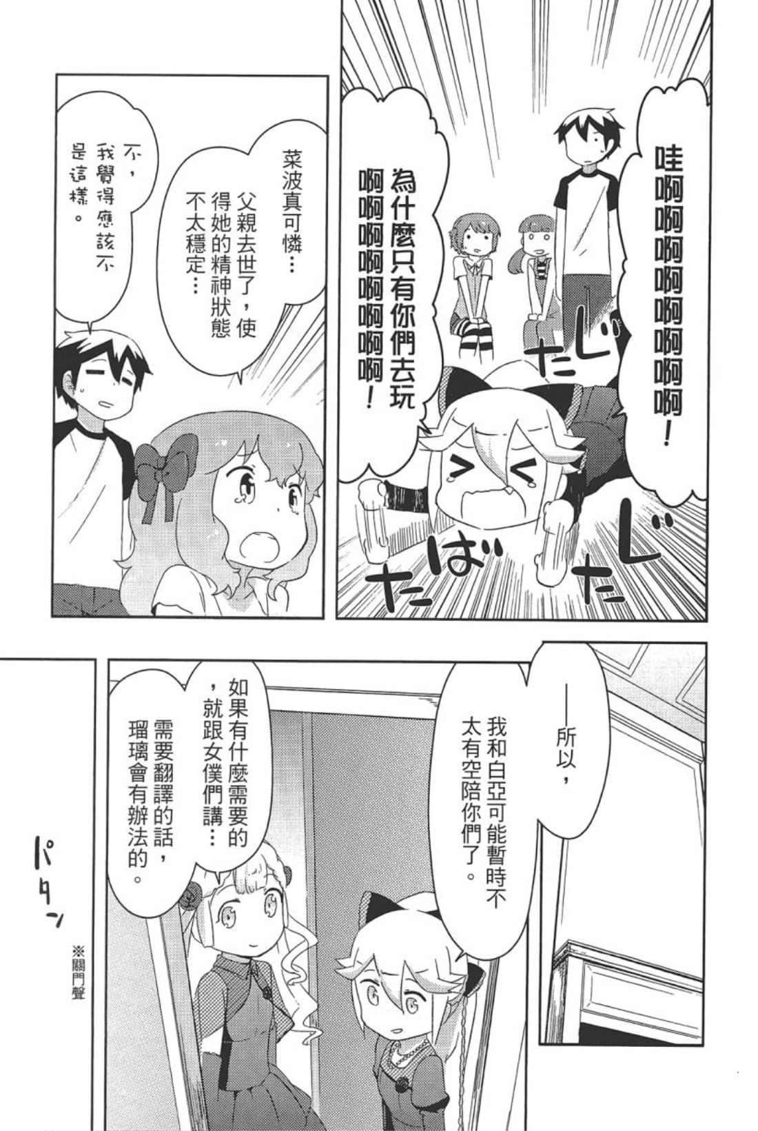 Page 123