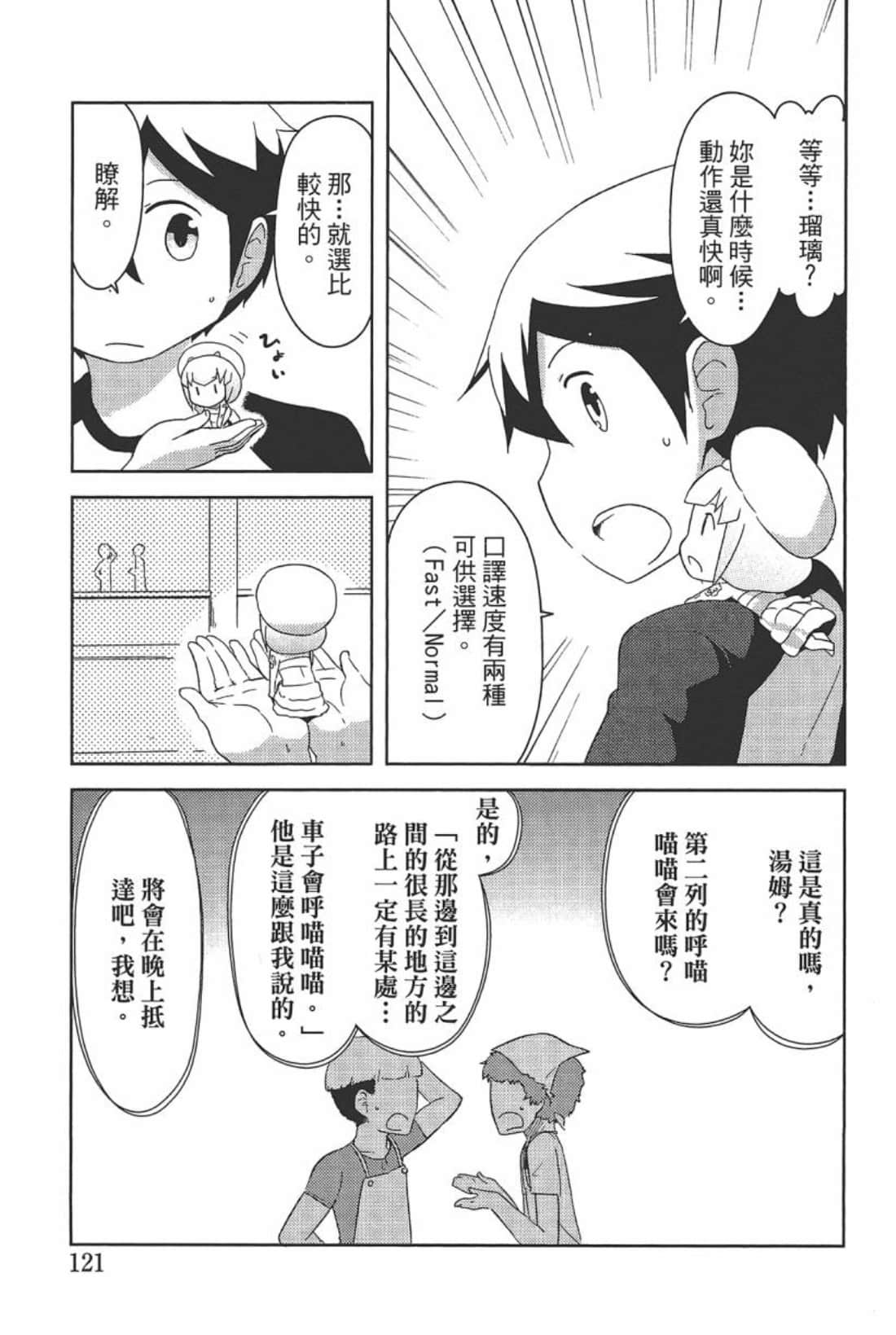Page 125