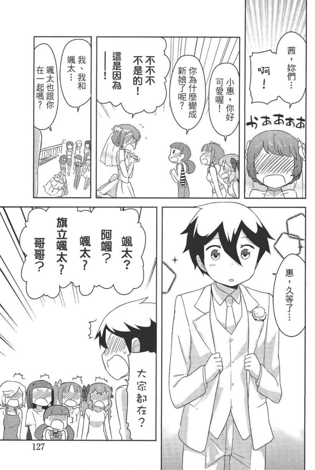 Page 131