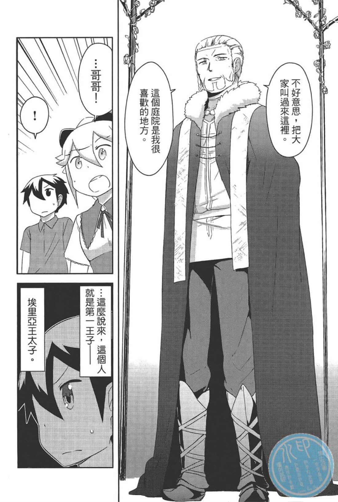 Page 142