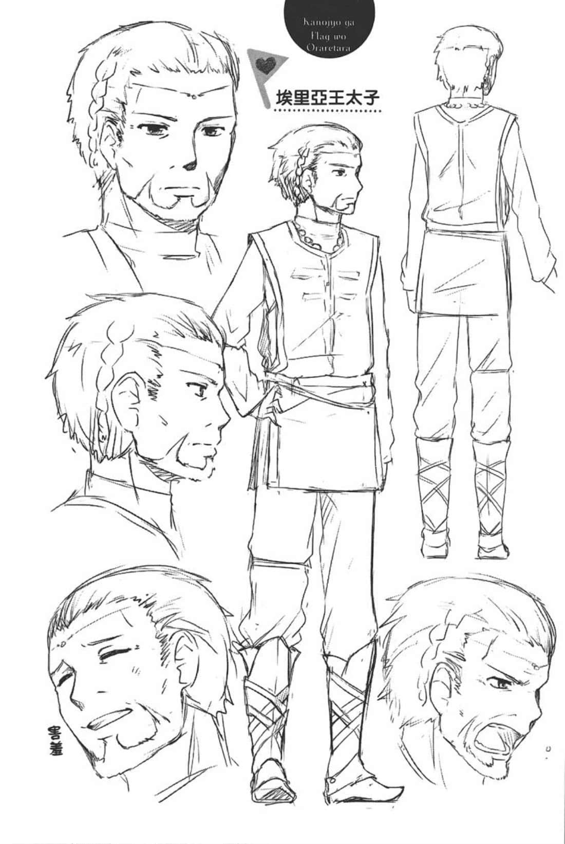 Page 146