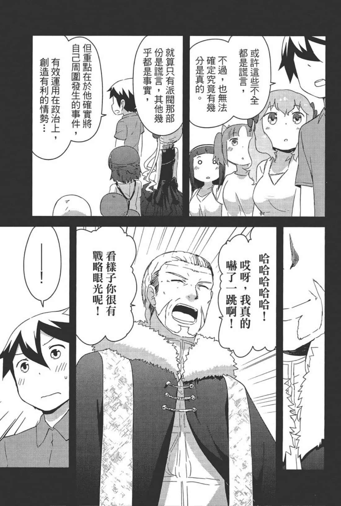 Page 171