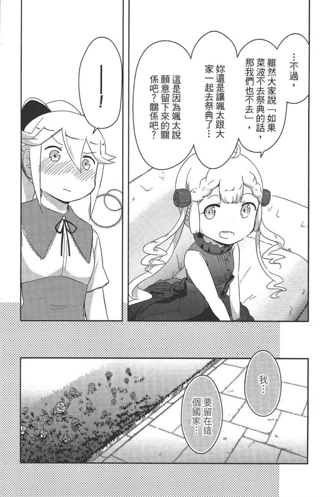 Page 179