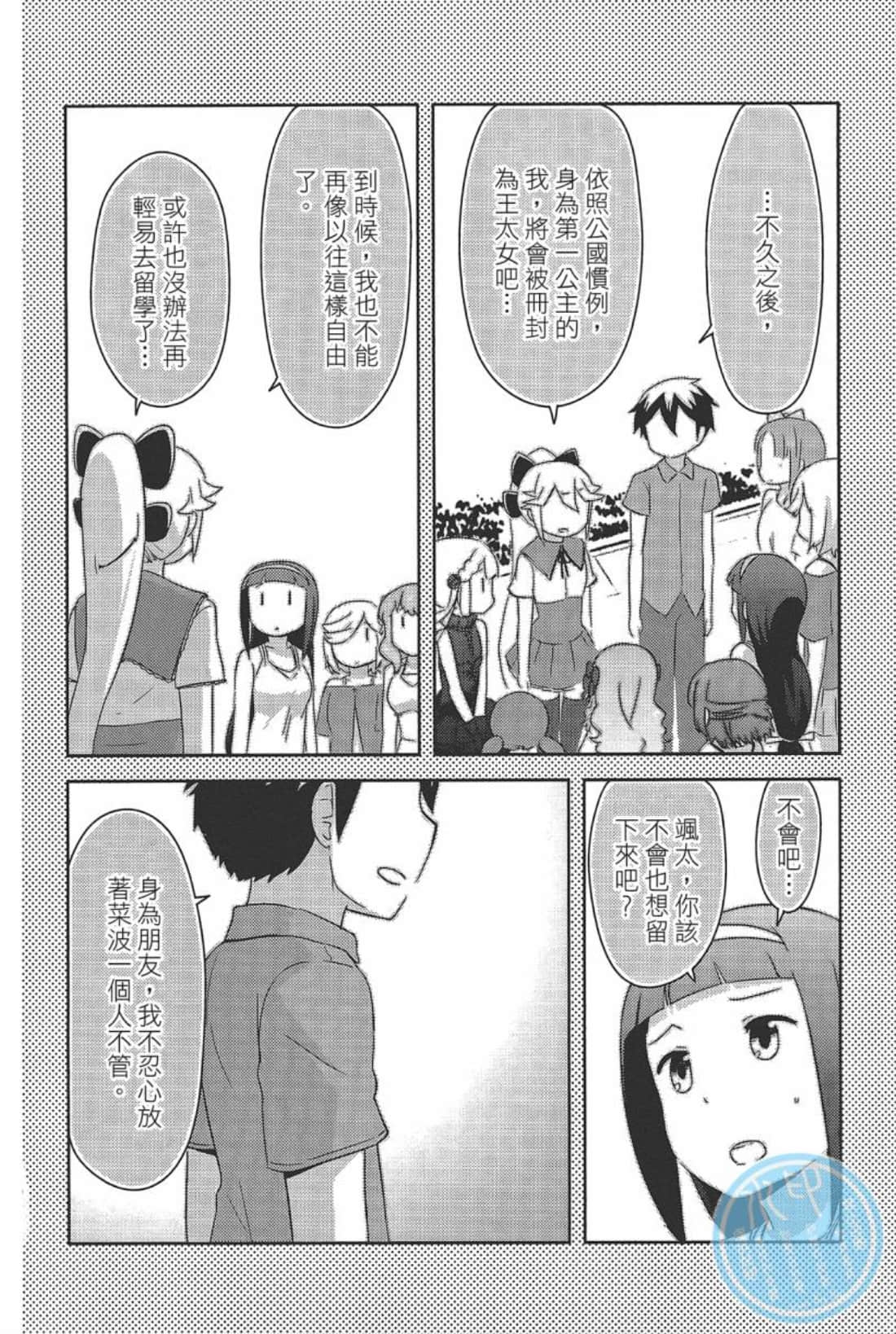 Page 180