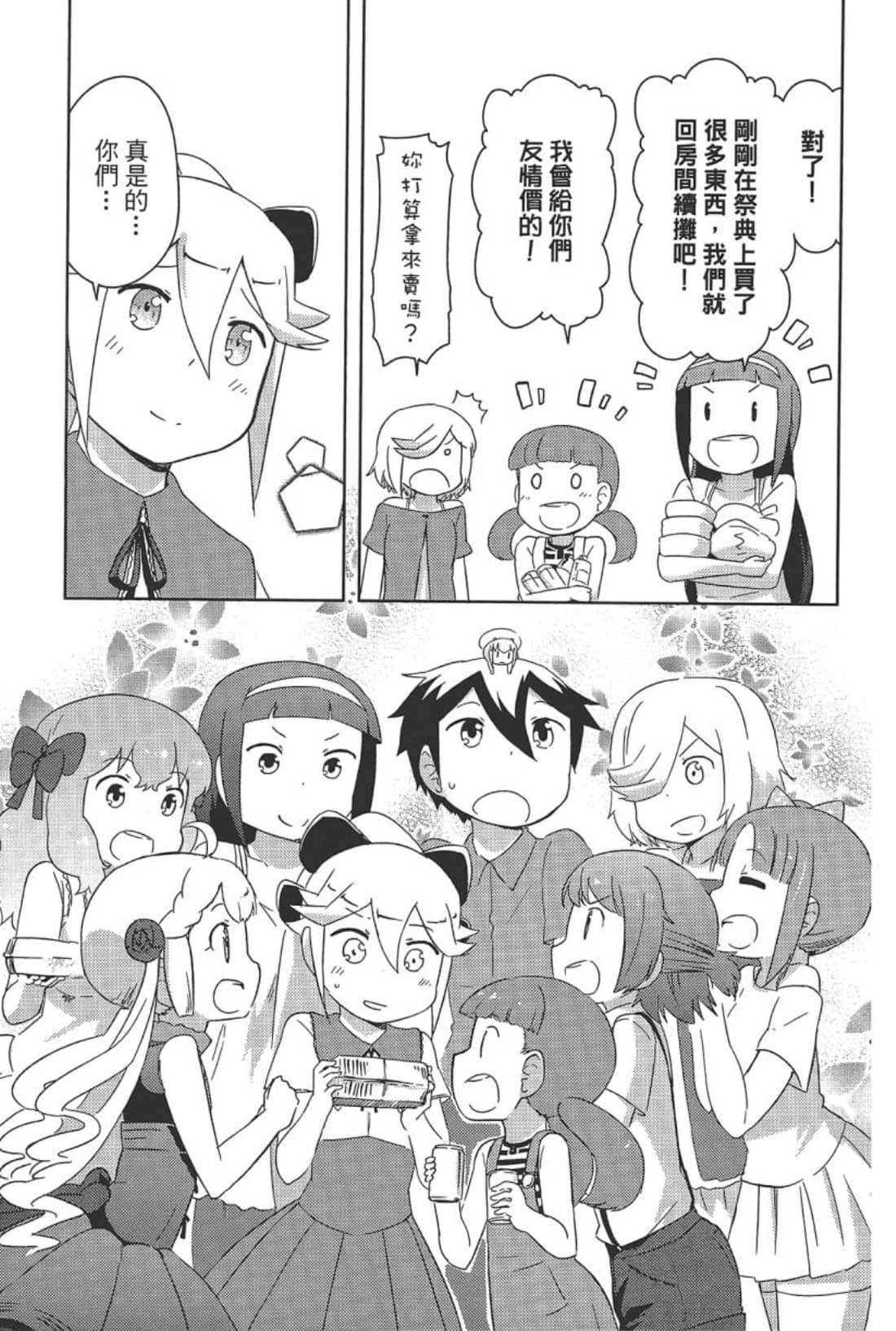 Page 185