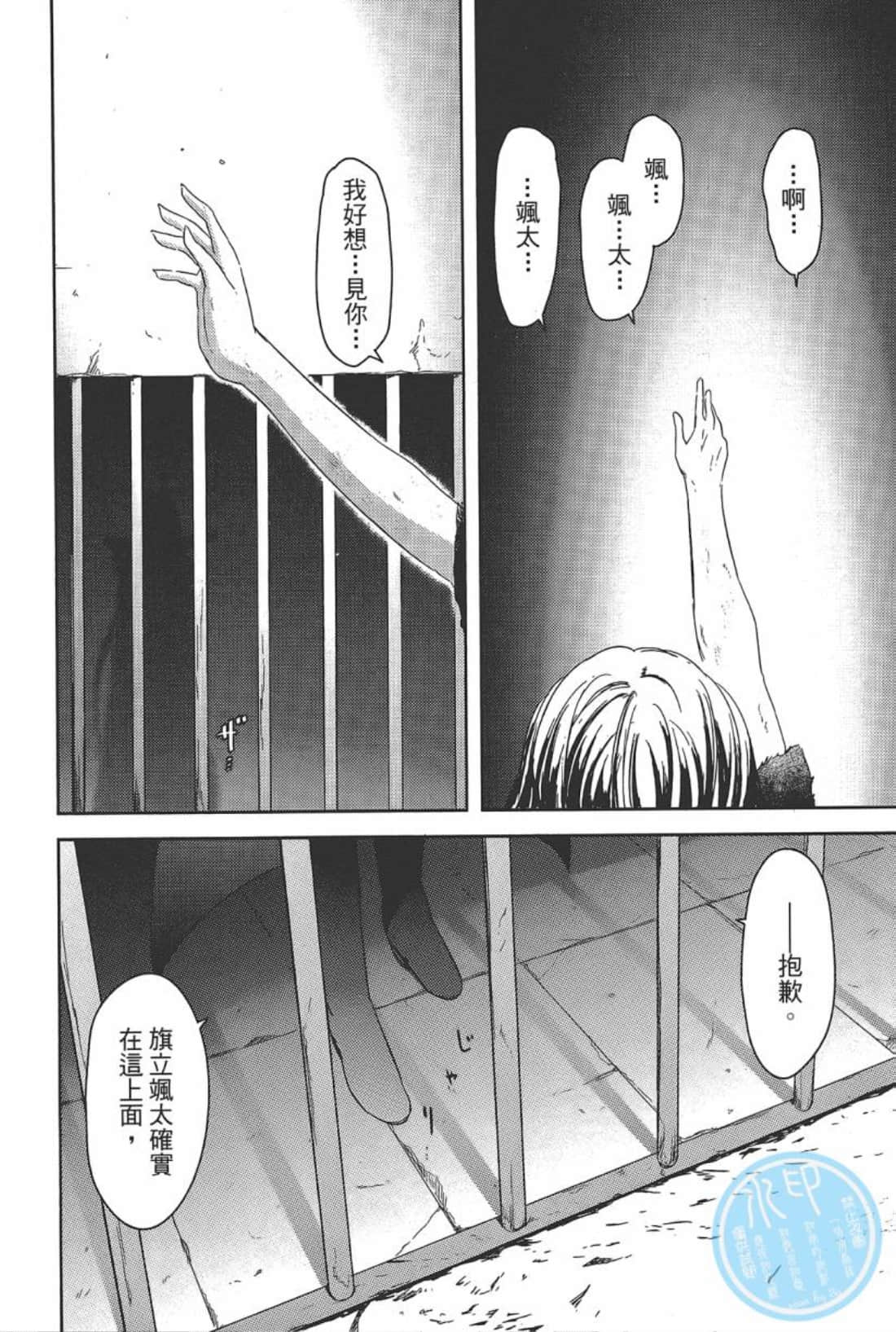 Page 188
